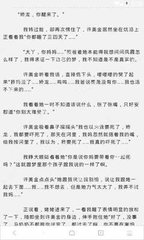 移民菲律宾的要求高不高呢(菲律宾移民门槛分享)